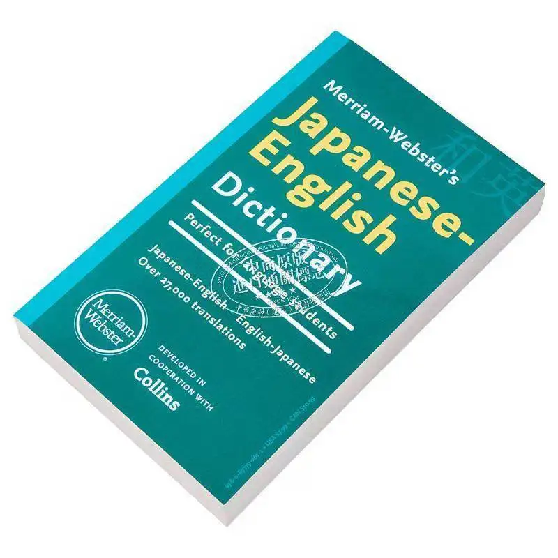 

Merriam-Websters Japanese-English Dictionary Japanese Learning Book Japanese-English Bilingual