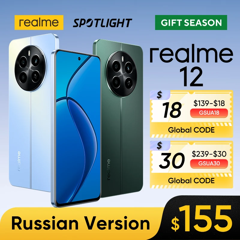 [Мировая премьера] realme 12 4G Смартфон Камера Sony LYT-600 с OIS 50Мп Процессор Snapdragon 685 Плавный AMOLED дисплей 120 Гц 6,67 дюйма Зарядка 67