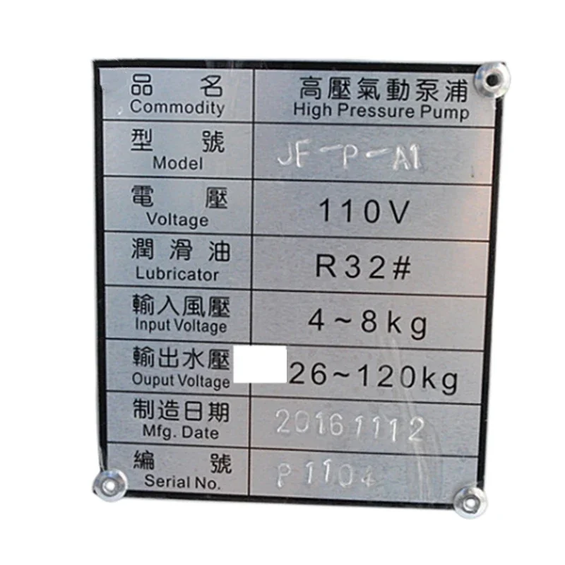 Accesorios de perforación, máquina de Taiwán, bomba neumática, punzonadora, bomba de aire de alta presión, descarga de orificio fino, presión automática