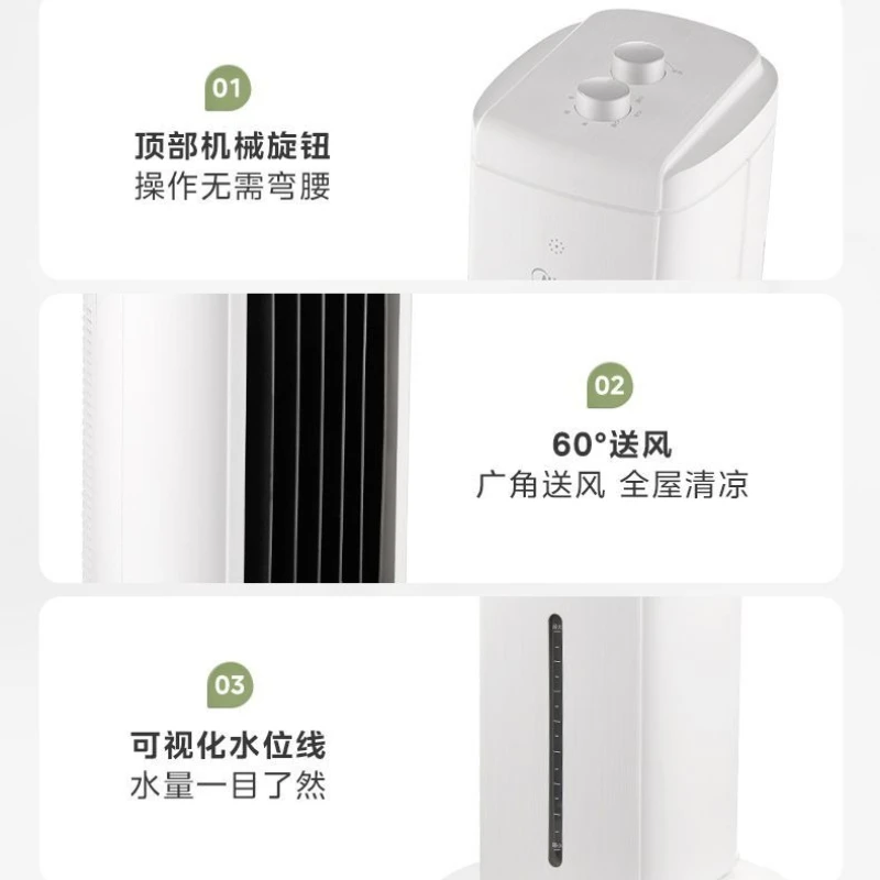 Vertical Cooling Fan: Quiet, Powerful Air Cooler for Home – Living Room & Bedroom Cooling Essential
