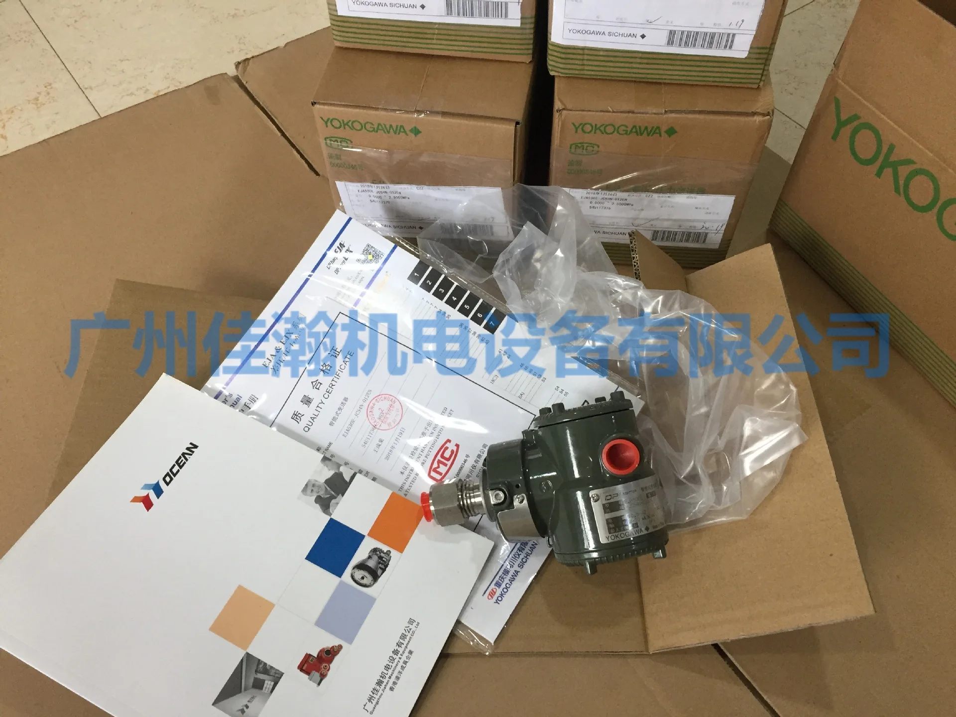 

Original Yokogawa differential pressure transmitter eja510e-jbs9n-019en