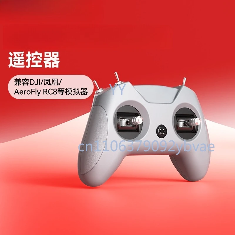 

RC Simulator Remote Control Handle For Phoenix RC8 Cross Machine Simulator