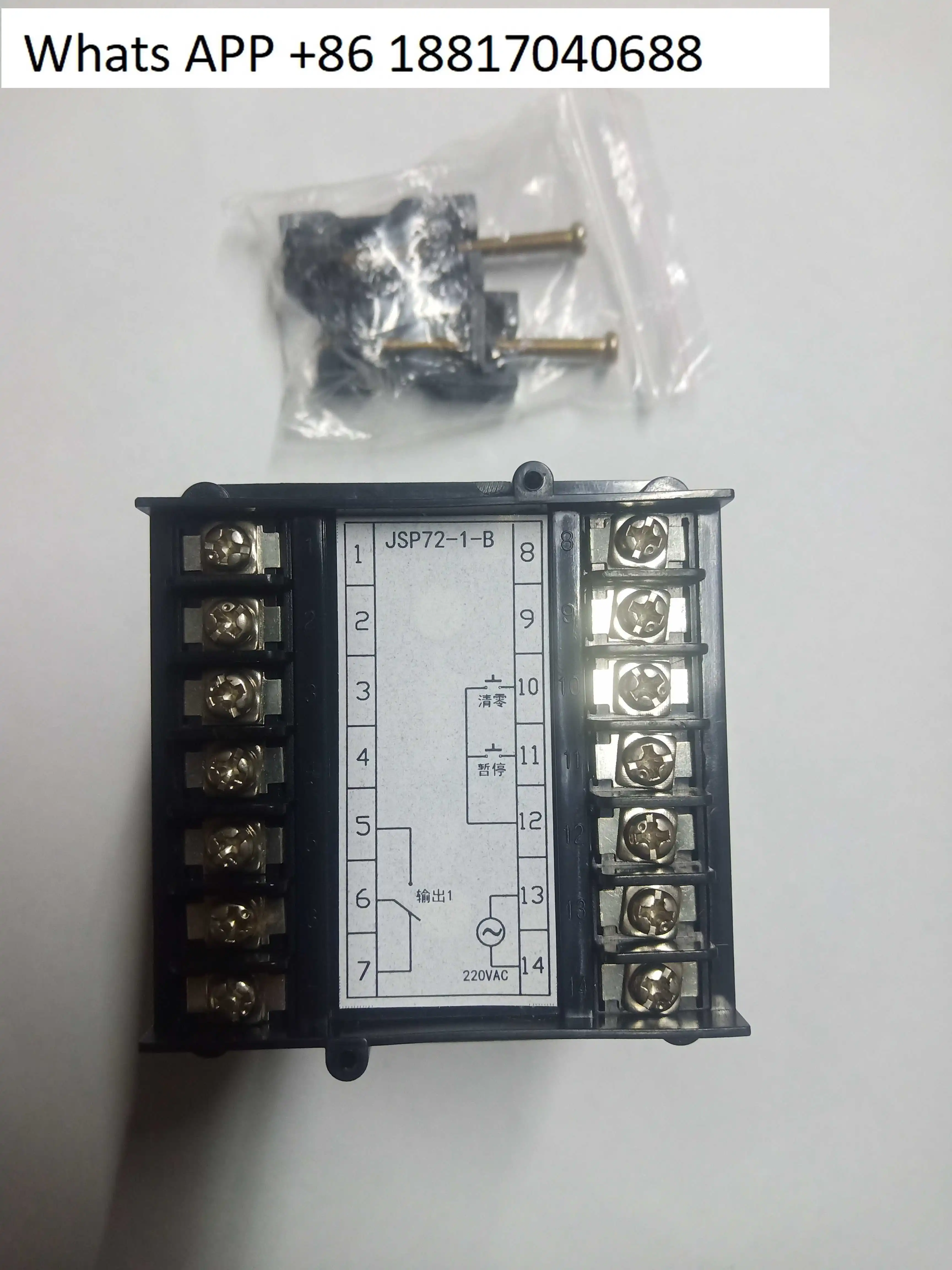 

Программируемый контроллер времени JSP72-1-B, оригинал