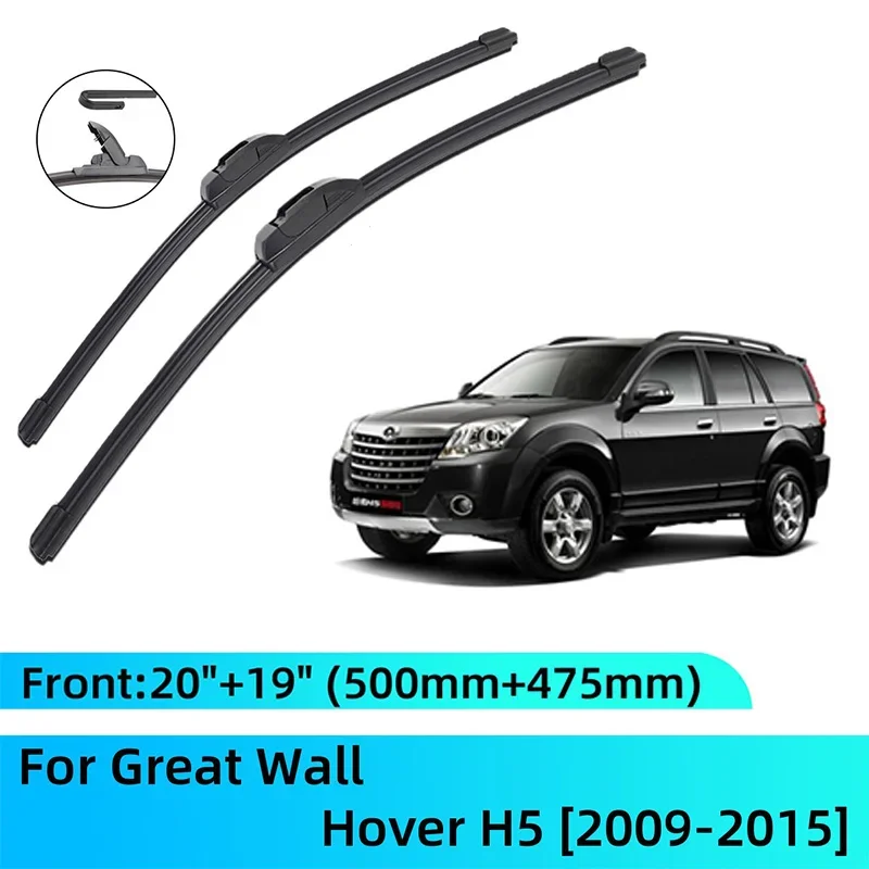 

For Great Wall Hover H5 Front Rear Wiper Blades Brushes Cutter Accessories J U Hook 2009-2015 2009 2010 2011 2012 2013 2014 2015