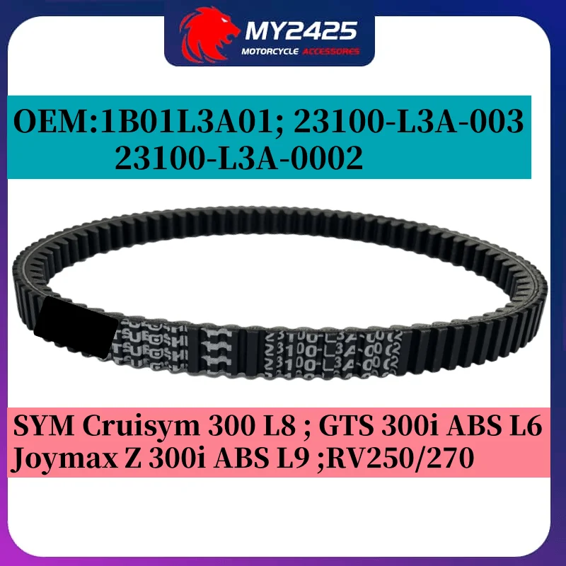 

Приводной ремень для SYM Joymax 300i GTS300 GTS300i RV250 RV270 Voyager GTS250 23100-L3A-0002, роликовые приводные бусины 22,6*903, приводной ремень