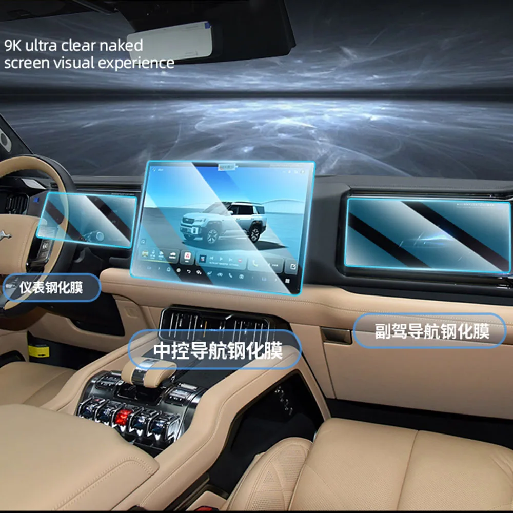 

Полная автомобильная закаленная пленка для экрана для BYD Leopard 8 Leopard 5 2025, центральная панель управления, защитная пленка для пассажирского экрана