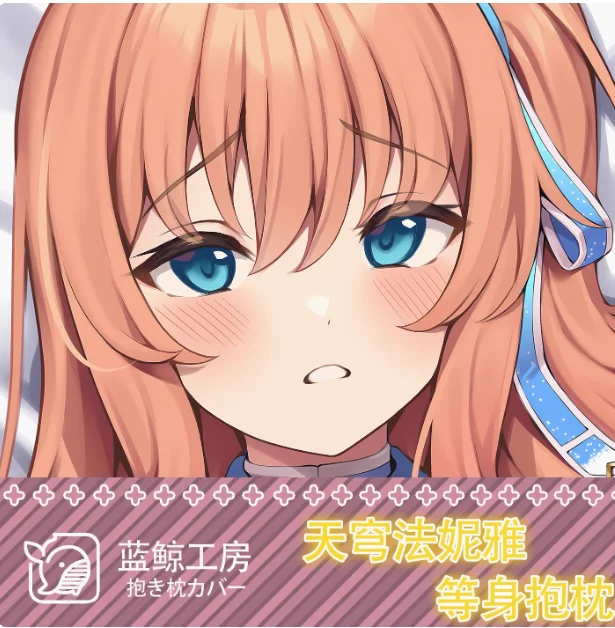 女の子のための魔法の枕カバー,クッションカバー,クッションカバー,抱き枕,セクシー,抱き枕,織機,寝具,ギフト,lj