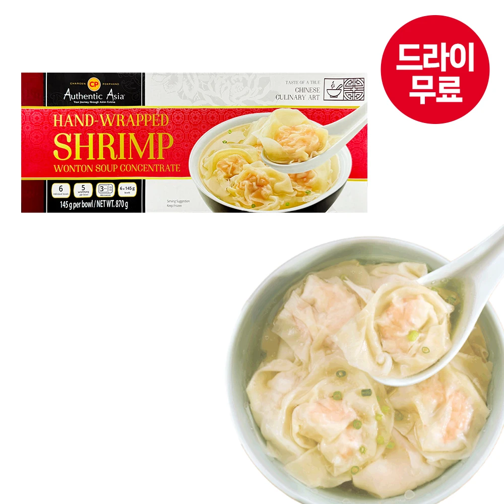 Cp Sopa Wonton de Camarones (145Gx6 Paquetes) Sopa Instantanea Costco Dim Sum