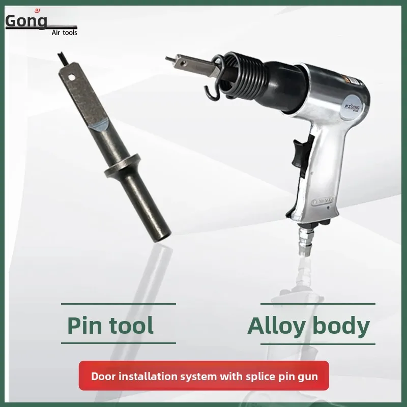 Gonggong pneumatic pin gun for aluminum alloy door and window systems, mid-frame splicing pin pneumatic tool model 150