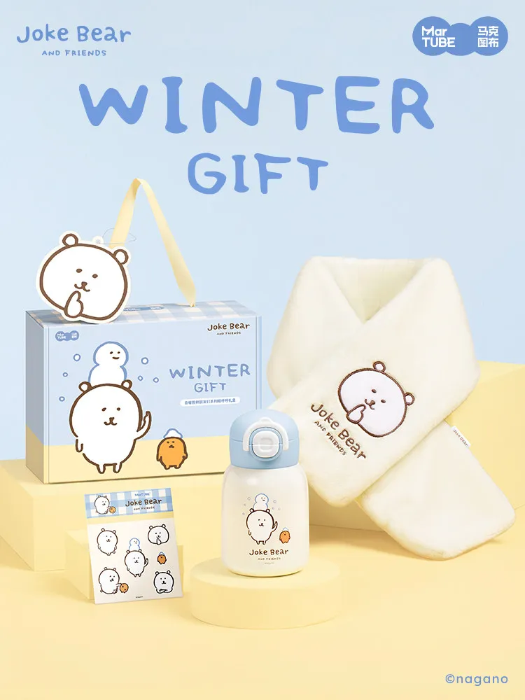 

New Self-Deprecating Bear Warm Mug Gift Box Practical Cute Water Cups And Scarves Christmas Birthday Gift
