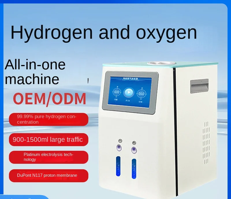 Household electrolytic water hydrogen production machine, hydrogen oxygen integrated machine, commercial 1500ml