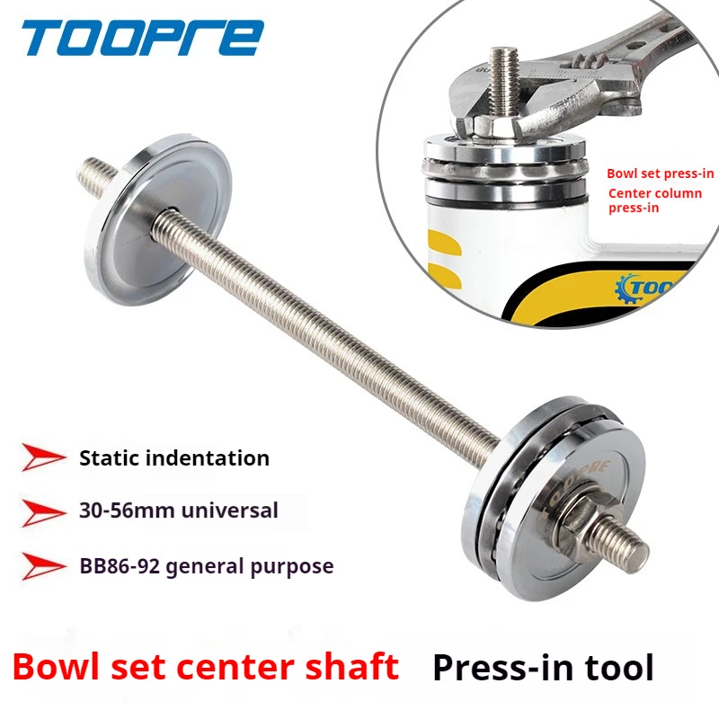 #49 Latest Bicycle Headset Tools Offers