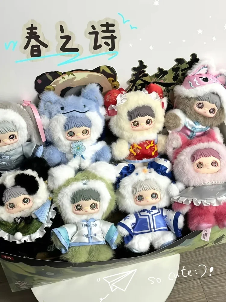 

Официальная лицензированная серия Maymei 3, весенняя поэзия, слепая коробка, плюшевая кукла, мягкая игрушка, кавайный брелок, сумка, очаровательный подарок