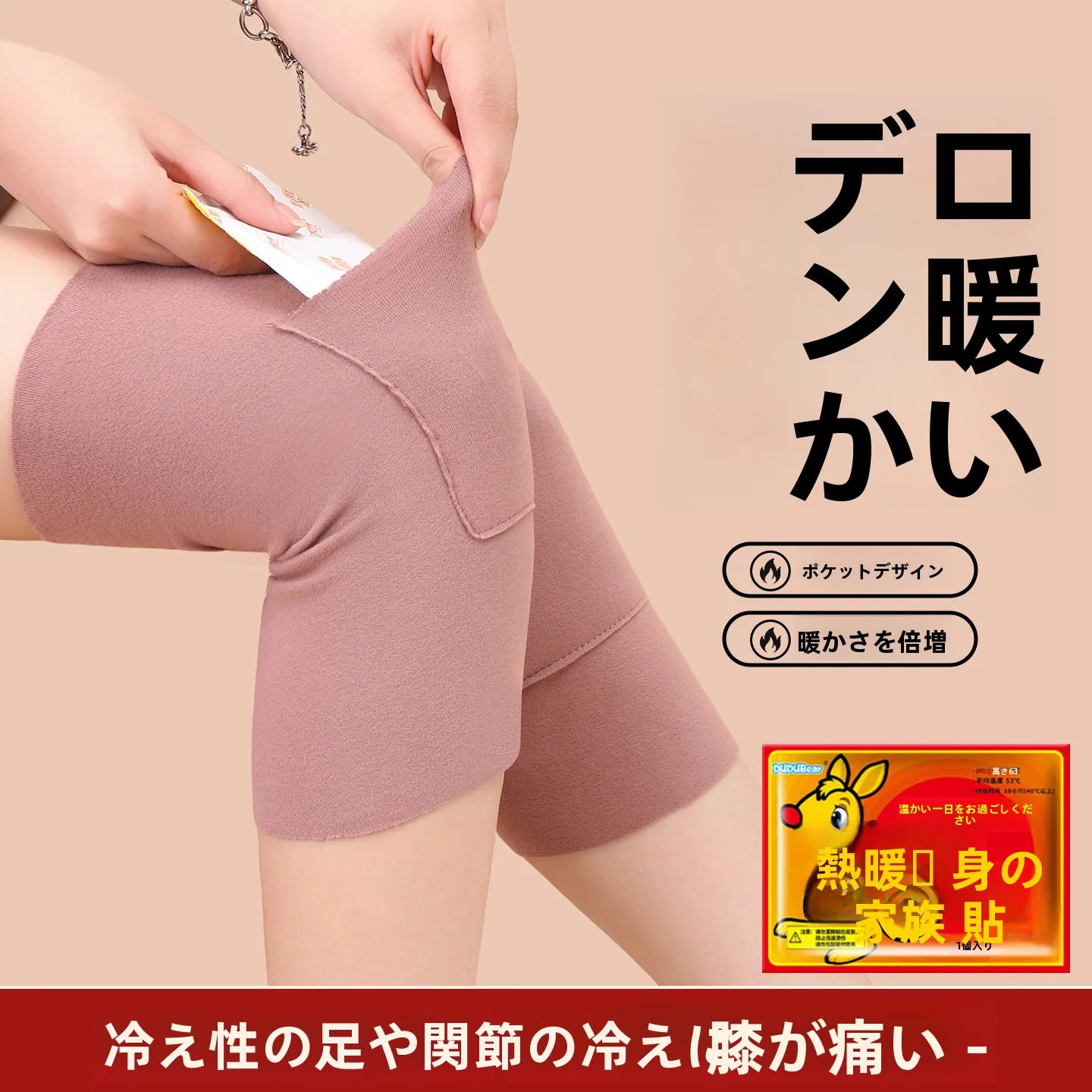 joelheiras-termicas-para-homens-mulheres-e-idosos-design-com-bolso-para-outono-e-inverno-protecao-para-os-joelhos-dervo-aquecedores-de-pernas-aquecimento-das-articulacoes