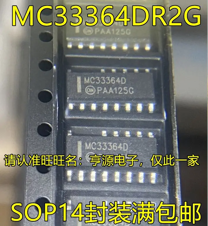 

Free shipping MC33364DR2G MC33364D SOP14 5PCS Please leave a comment