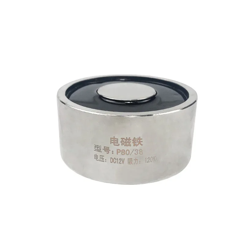 120kg Suction P80/38 1200N Electromagnet Solenoid 12V Electromagnets 12 Volt Electro Magnet 24V Electric Magnet