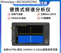 Handheld Spectrum Analyzer 100k-5.3GHz High Frequency Signal Generator tinySA ULTRA