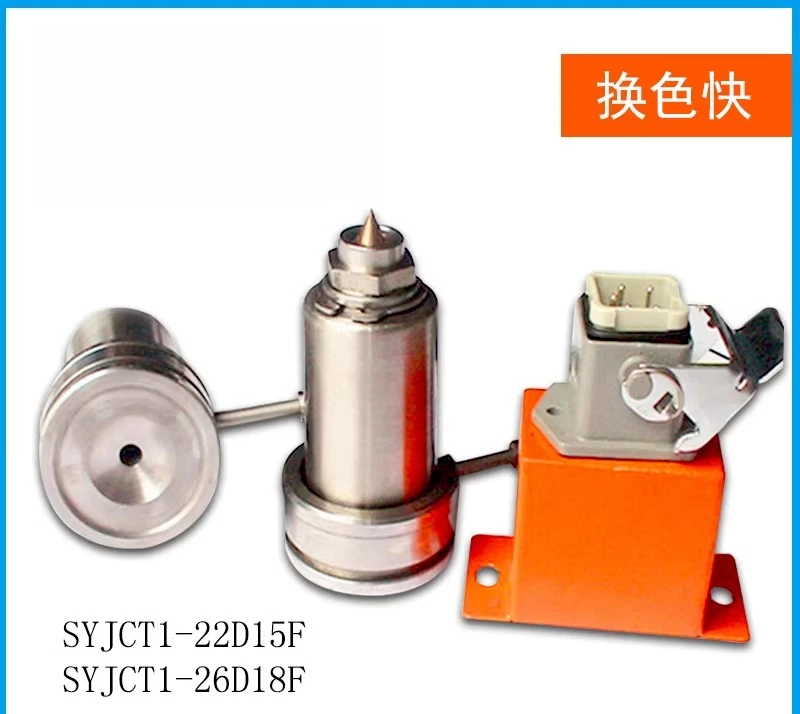 Single Point Hot Runner Nozzle - Precision Glue Dispensing System for Injection Molding