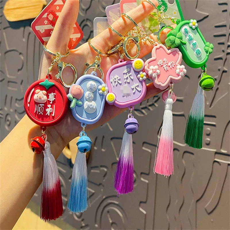 

Minso Beautiful Blessing amulets, Festive New Year keychains, pendants, car key chains, couple bags, pendants and gifts