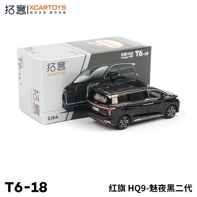 

XCARTOYS 1/64 HongQi HQ9 Alloy car model toy