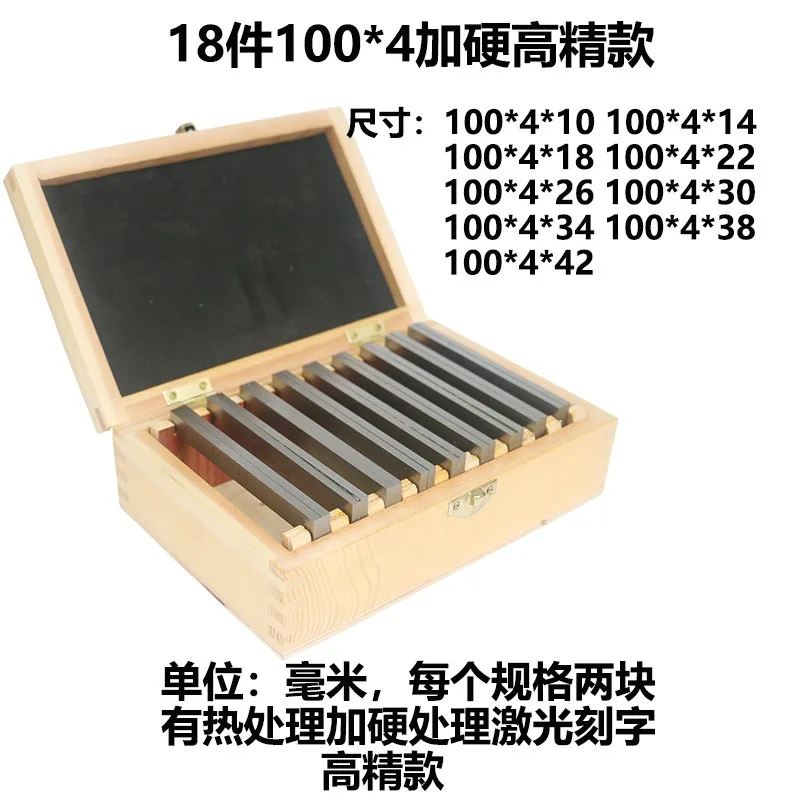 Parallel Iron Vise Parallel Pad Iron Plate 4Mm Thick Pad Iron Block 9 Pairs 100X4