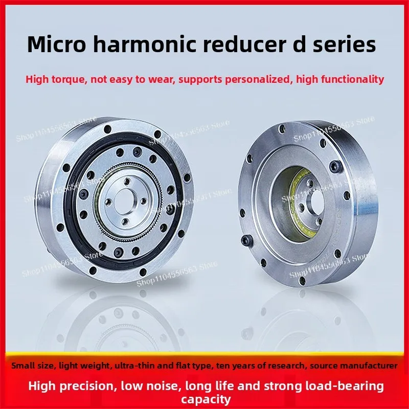 Precision Thin Hollow Harmonic Drive, Gear Reducer for Robotic Arm Joints