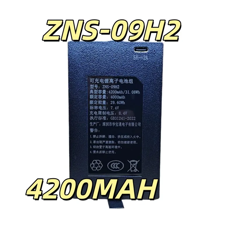 ZNS-09H2 Replacement battery For 7.4V 4200MAH P-P-C+P+P+ Fingerprint Lock High Quality