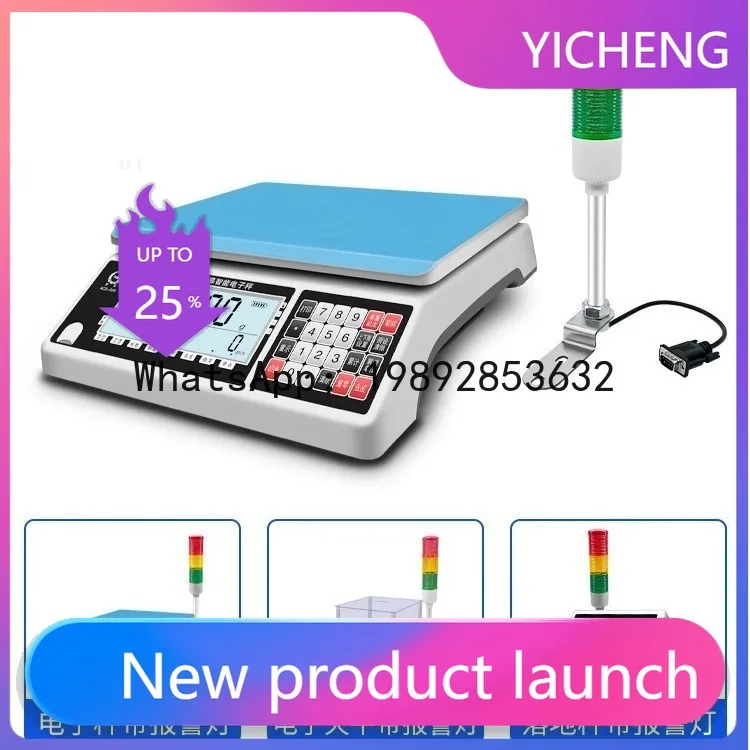 

Hys weighing scale communication checkweighing alarm light