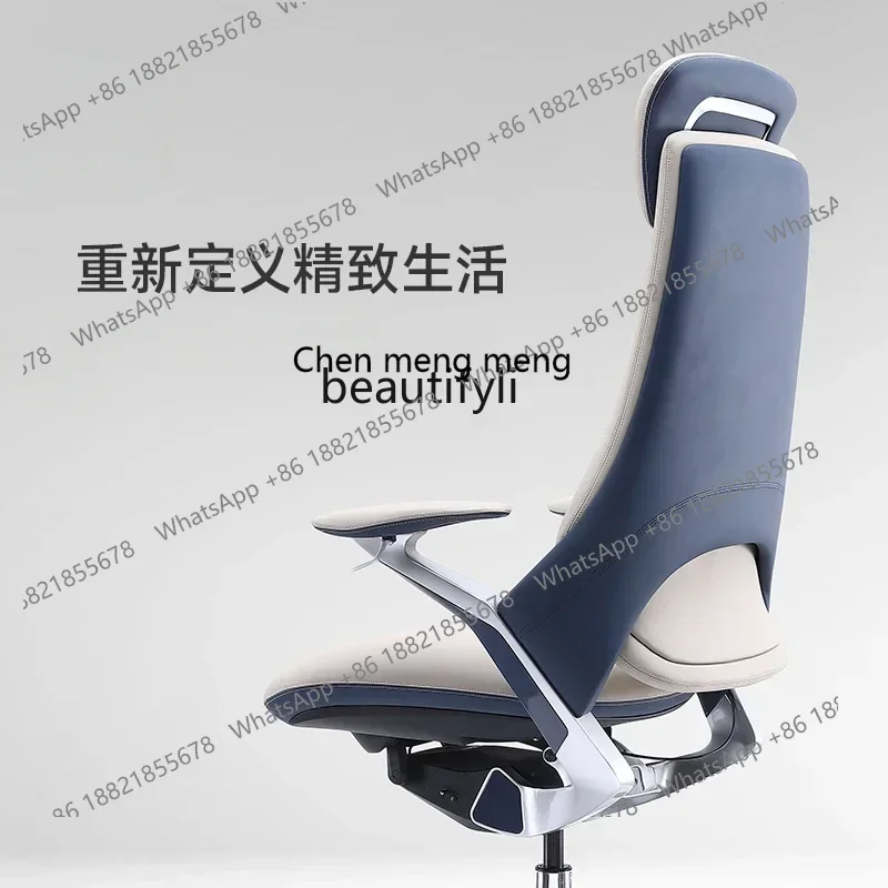 A182  Light luxury leather boss office chair ergonomic sitting chair home computer swivel chair sedentary