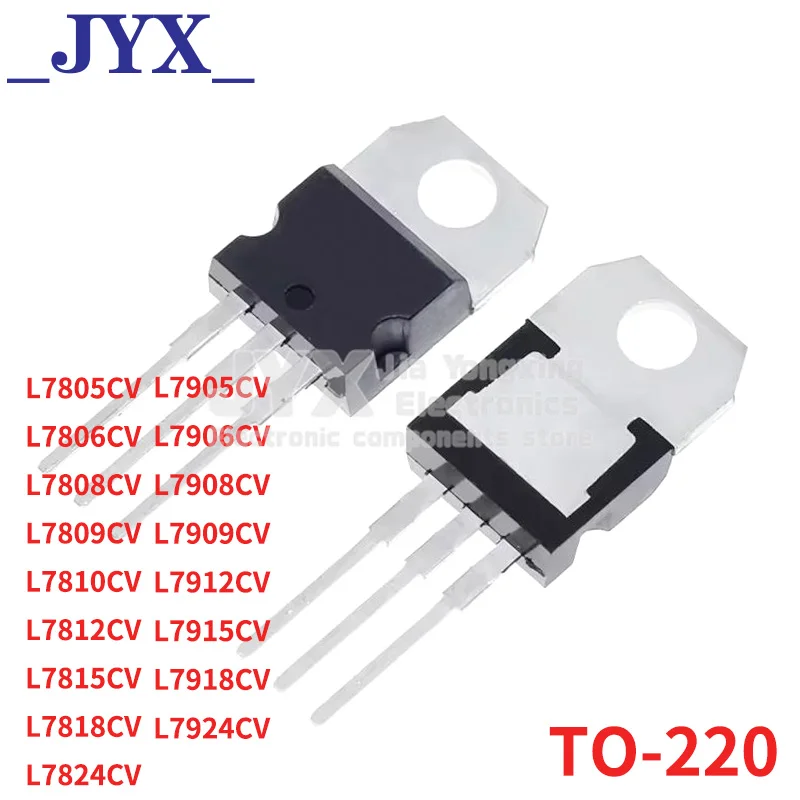 10pcs L7805CV L7806 L7808CV L7809 L7810CV L7812CV L7815CV L7818CV L7824CV L7905CV L7908CV L7909CV L7912CV L7915CV L7924CV TO-220