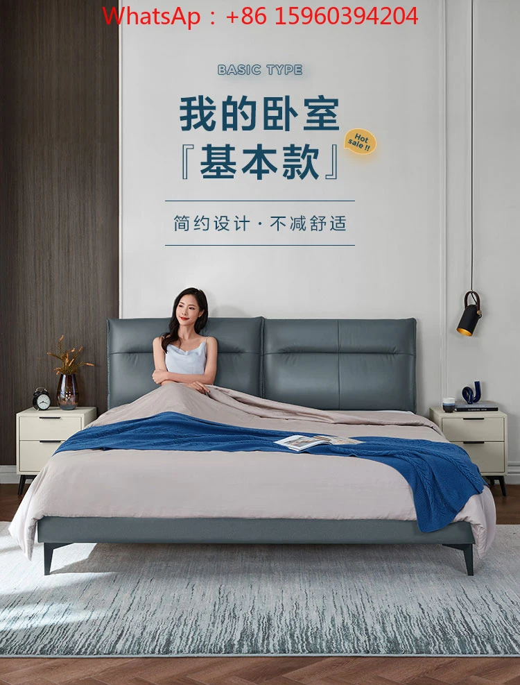 

Home leather bed light luxury modern simple master bedroom leather art queen bed 1.8 meters double furniture