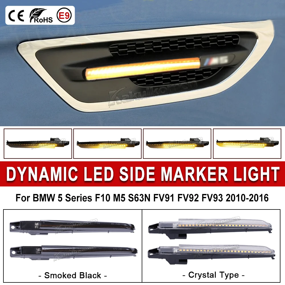 

Для BMW 5 серии F10 M5 S63N FV91 FV92 FV93, динамический фонарь, боковой фонарь, фонарь, фонарик, 2010-2016