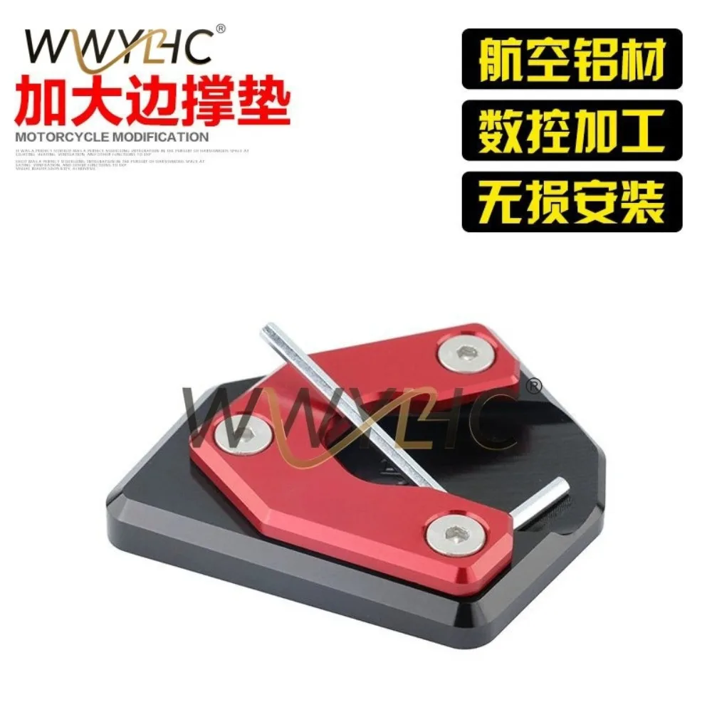 Suitable for TR300 Side Frame Seat Modification Motorcycle XCR300 Side Support Pad Anti-skid Widening Large Side Foot Support