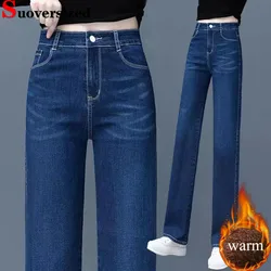 Women Vintage Thicken Loose Straight Jeans Korean Fashion High Waist Velvet Lined Denim Pants Winter Warm Snow Wear Vaqueros New
