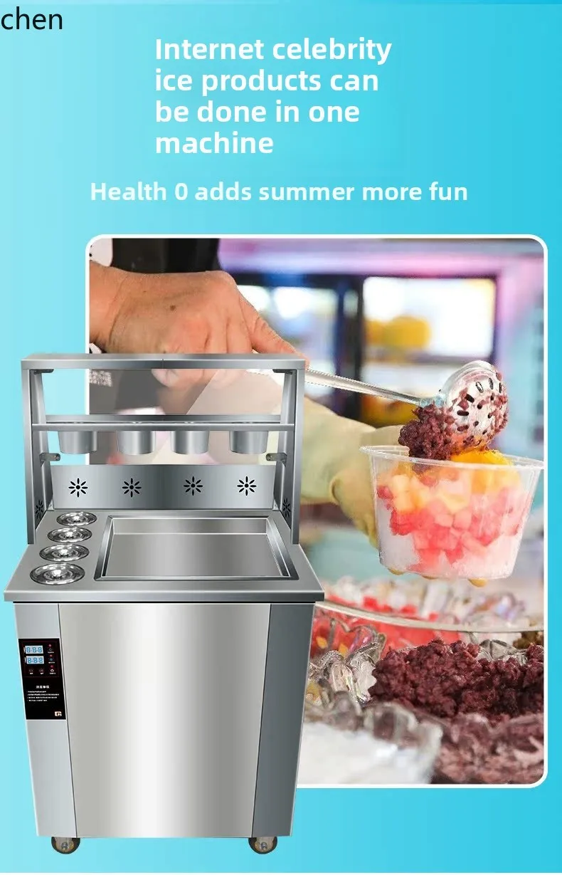 LXC thick cutting machine commercial stall summer commercial thick cutting milk roll plug-in ice machine Internet celebrity