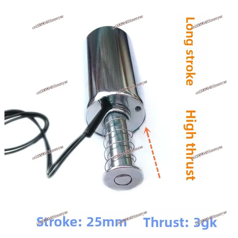 Long stroke push-pull electromagnet impact round tube electromagnet large thrust