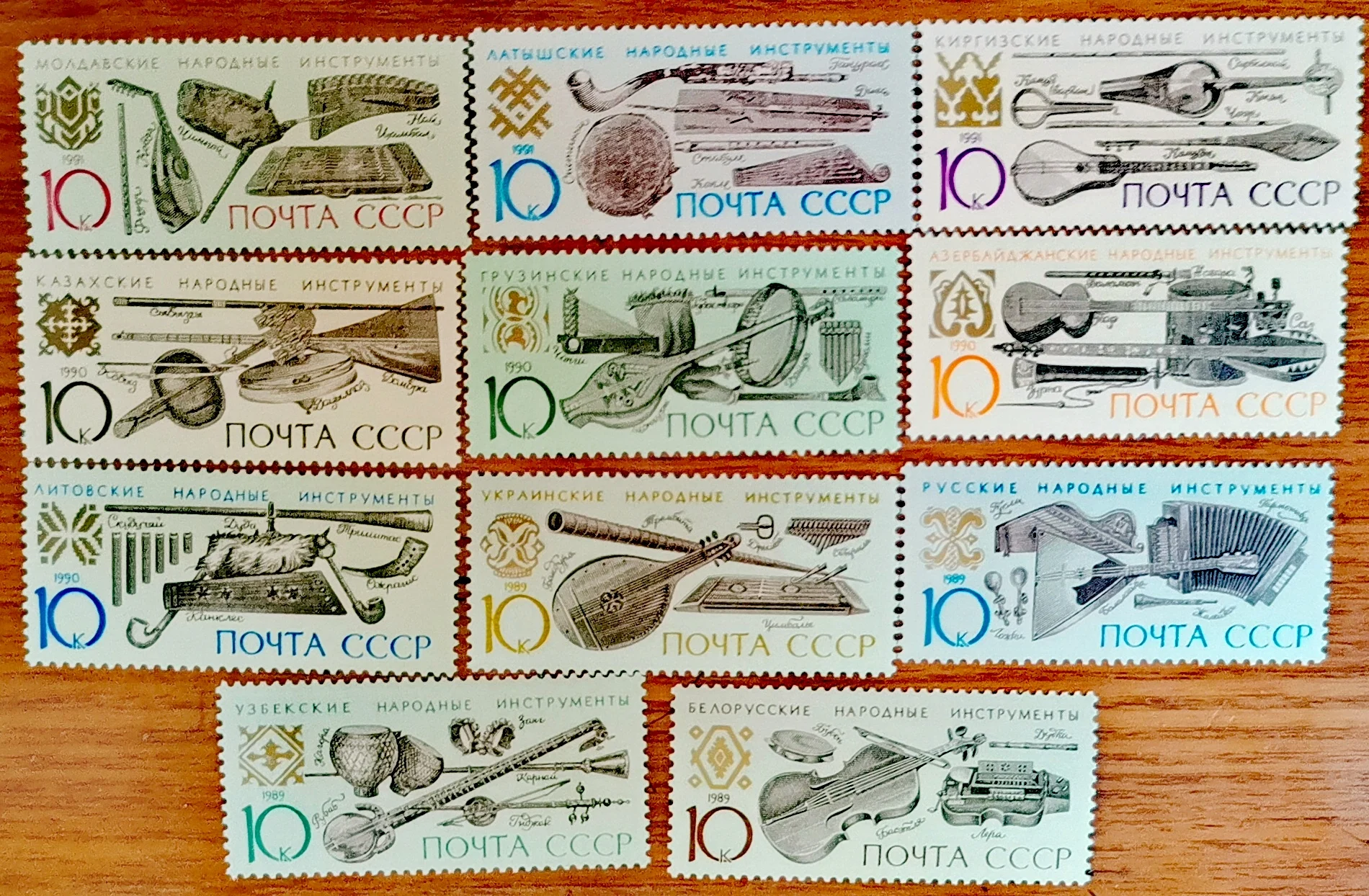 

11Pcs/Set New USSR CCCP Post Stamp 1989-91 National Instruments Postage Stamps MNH