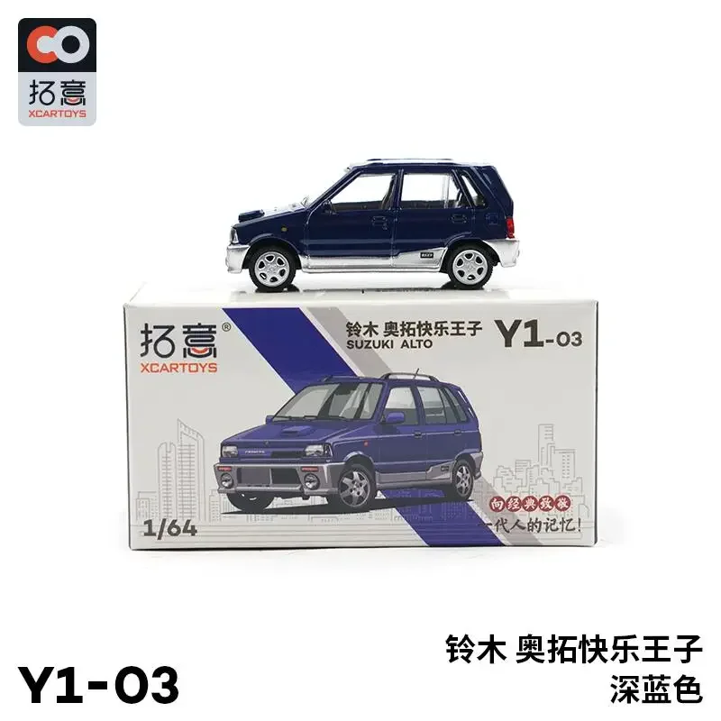 XCarToys 1:64 SUZUKI ALTO Niebieski odlewany model samochodu