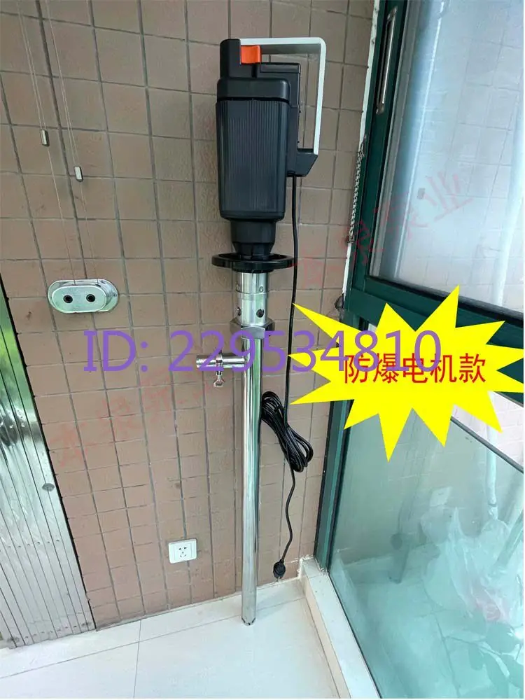 High viscosity oil drum pump, high viscosity barrel pump, adjustable speed, explosion-proof