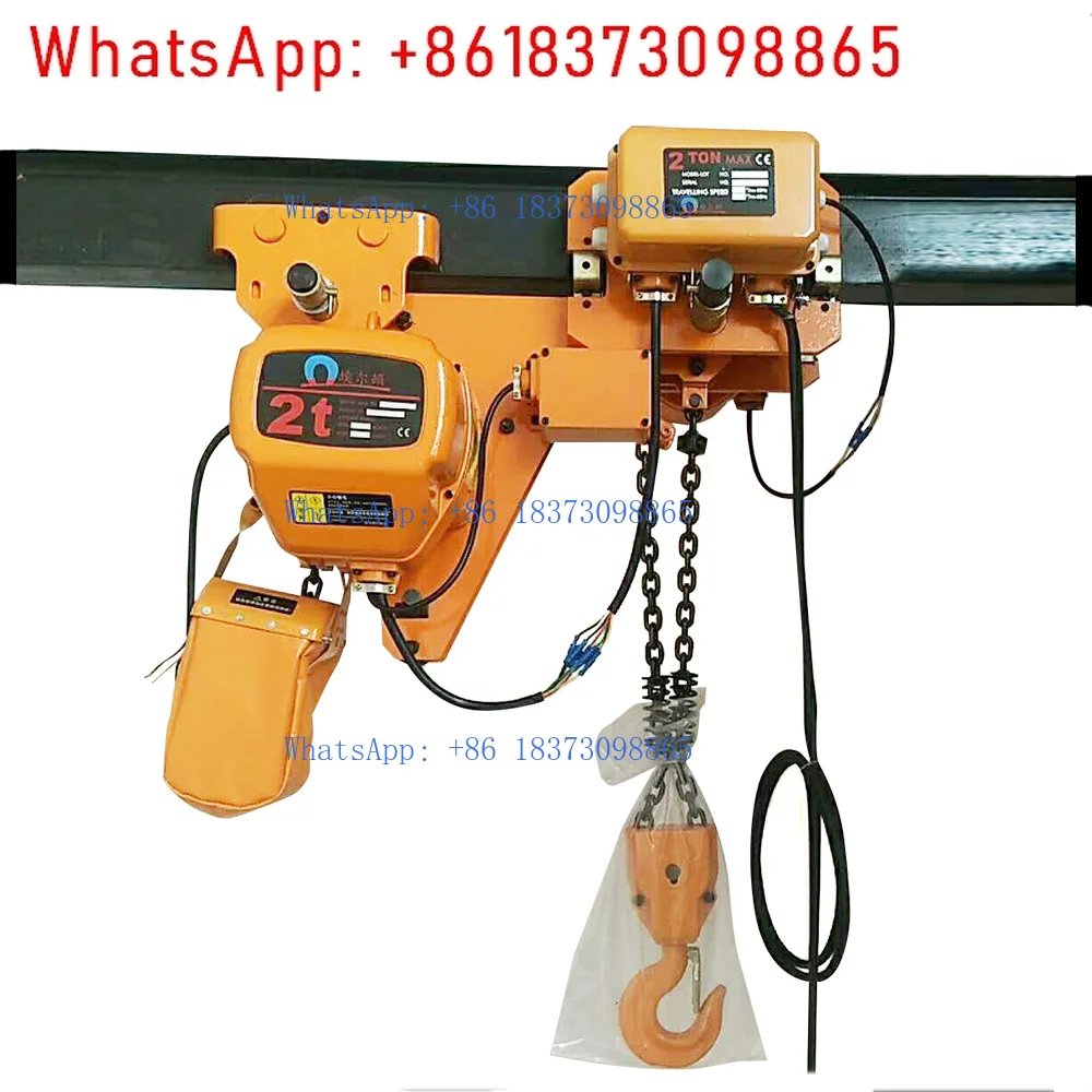 

220v 250kg Low Headroom Electric Chain Hoist 7.50 Ton 5 Ton 1.5ton Electric Chain Hoist 2 Ton