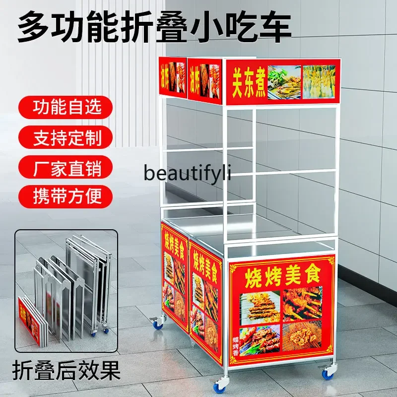 ssK178 ss25 شاحنة خفيفة قابلة للطي، سيارة طعام تجارية من الفولاذ المقاوم للصدأ، سوق ليلي، كشك متنقل، عربة متعددة الوظائف #3