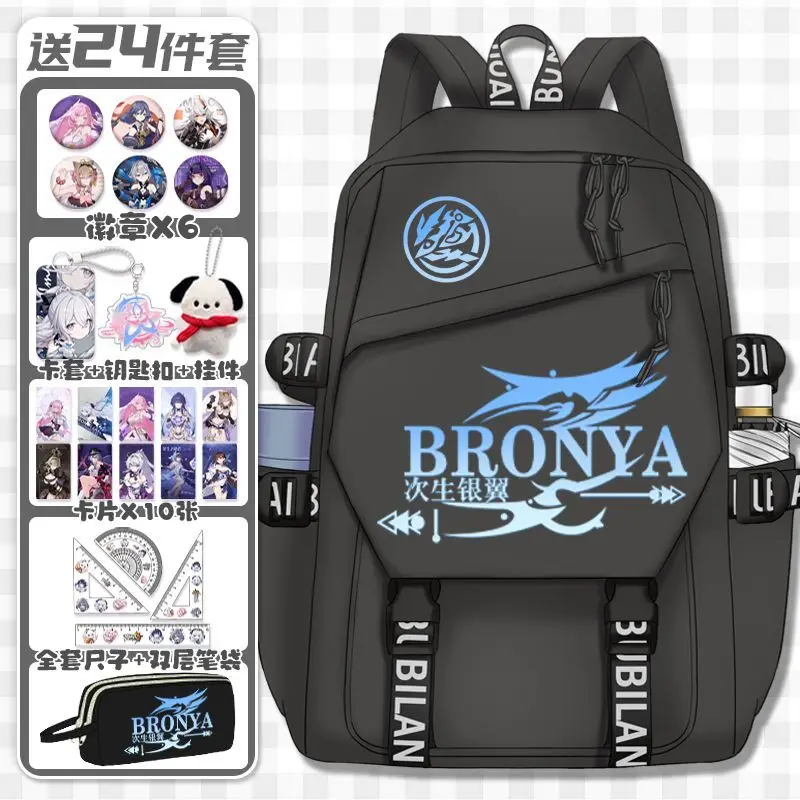 Anime Honkai Impact 3Rd Element Backpack Pato Filis Raidenryu  Merchandise Large Capacity Double Shoulder Bag For Boys And G