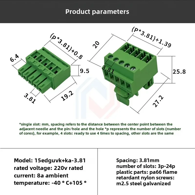 Solder-free rail terminal 15EDG-UVK-3.81mm 2P3P4P5P6P7P8P9P10P-20P with KA track 35mm fixed up and down plug and unplug butt