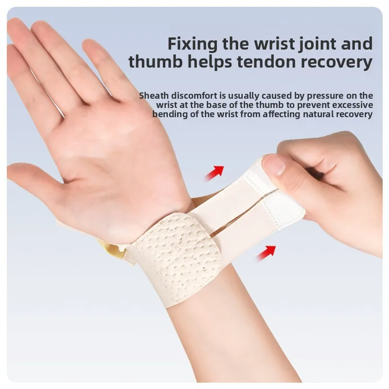 Рисунок 3 - Ультратонкий стабилизатор большого