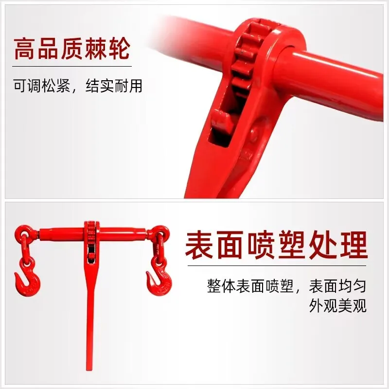 1/4-5/16 Lifting Jig Ratchet Tightening Gear Carbon Steel Die Forging Lever Tightening Rope