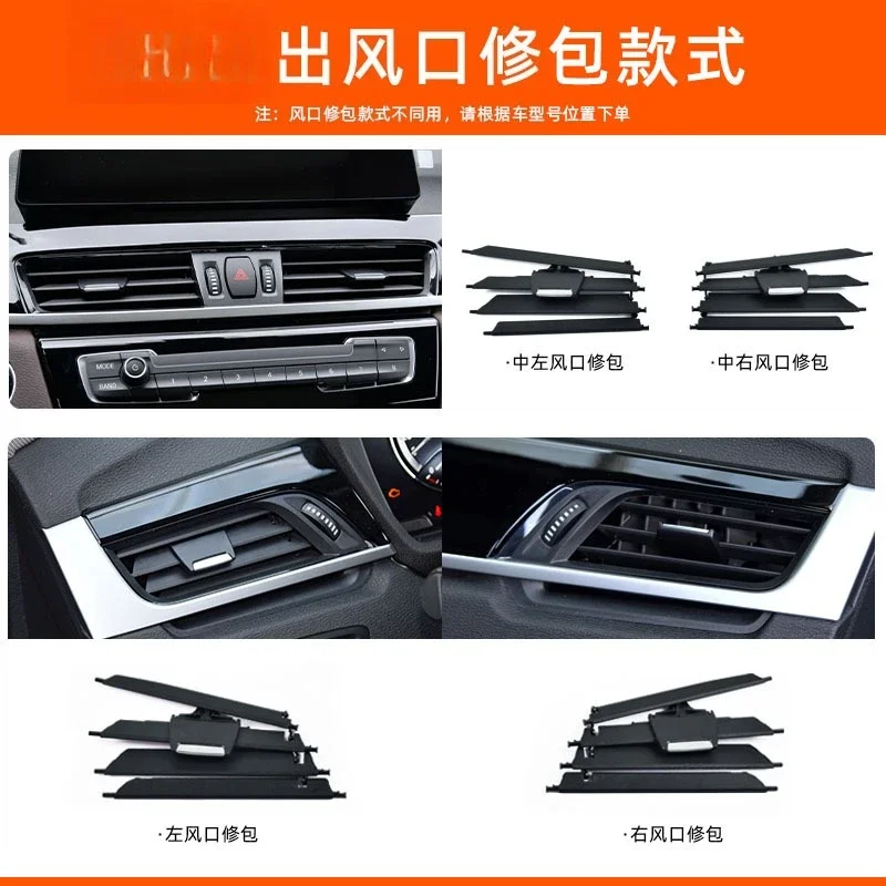 تنطبق على BMW X1X2 مكيف الهواء الاتجاه F39F49 2 سلسلة محطة عربة الاتجاه الأمامي شفرة مصبغة طقم تصليح