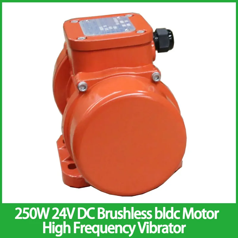 250W 24V DC Brushless bldc ​Motor Vibration Engine Concrete Vibrator High Frequency Vibrator