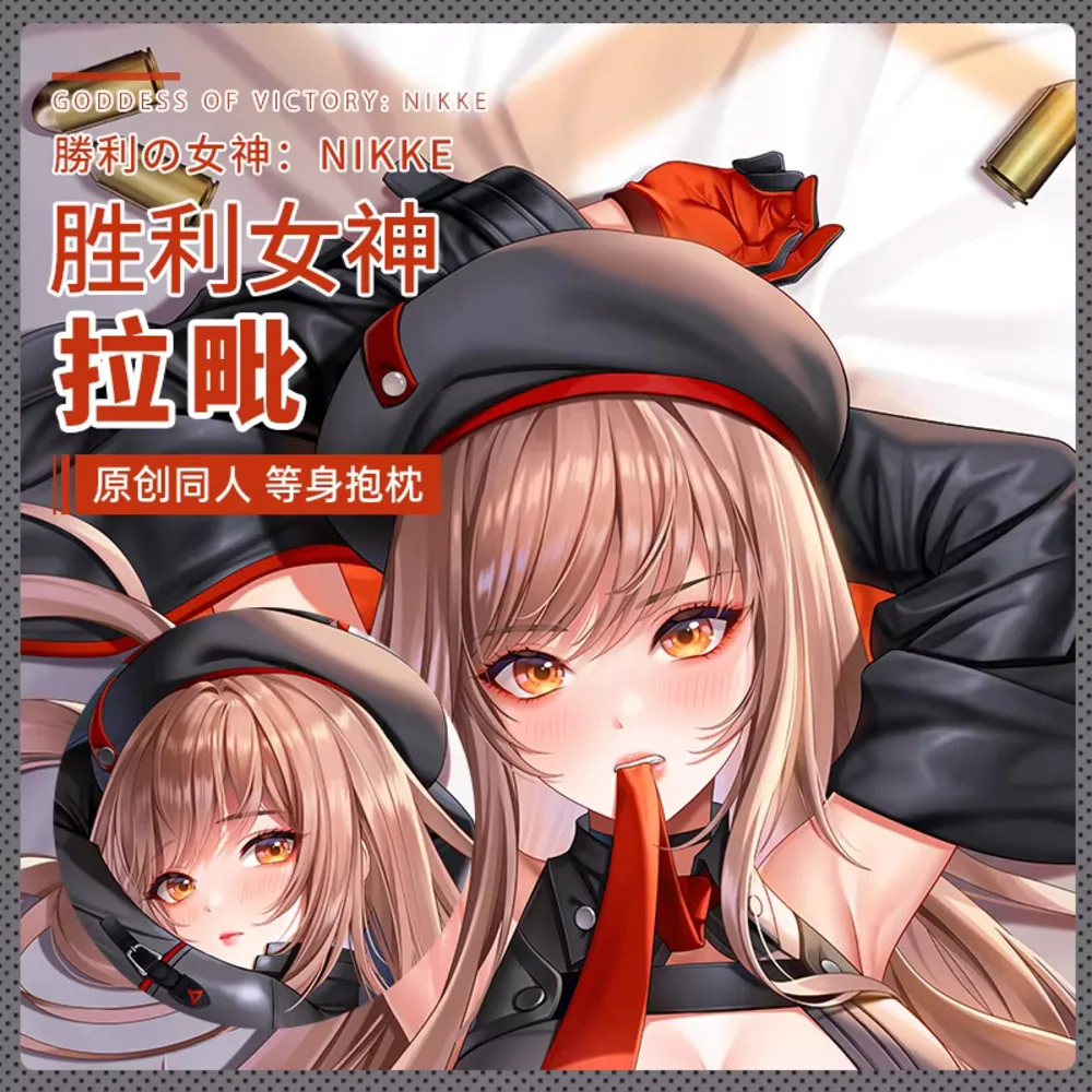 

Original SFYX Goddess Of Victory: Nikke Rapi Dakimakura Pillowcase Body Pillow Cover