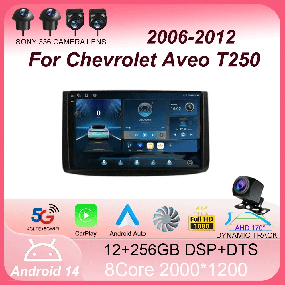 Android 14 For Chevrolet Aveo T250 2006 - 2012 Nexia 1 2020 - 2022 Car Radio Multimedia Video Player Navigation stereo GPS