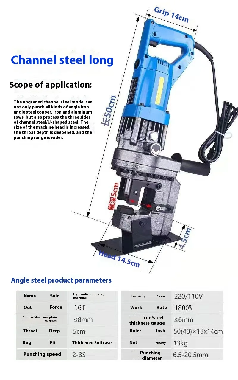 Standard Steel Electric Punching Machine 20mm Hydraulic Tool Strong Motor Power Electric Hydraulic Punching Tool for Hole Making